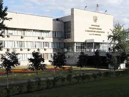 Pirogov Russian National Research Medical University