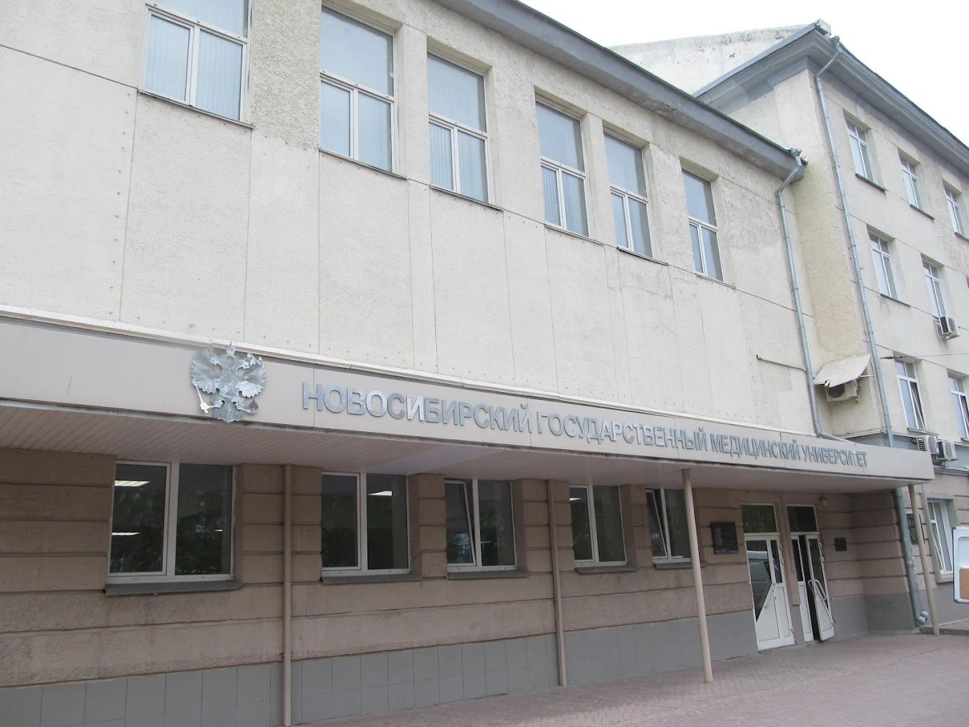 College Logo