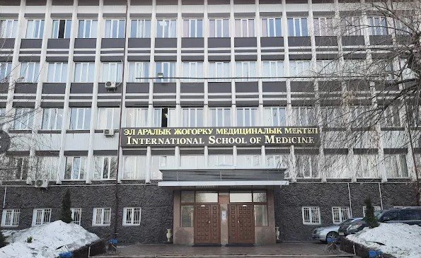 International School of Medicine