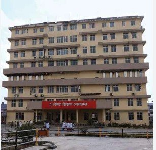 KIST Medical College
