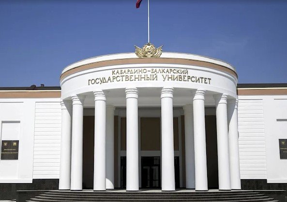 Kabardino-Balkarian State University